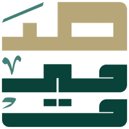 صميم — شعار