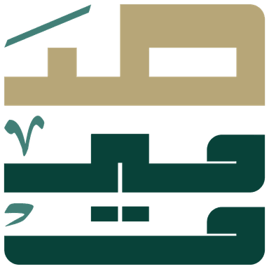 صميم — شعار